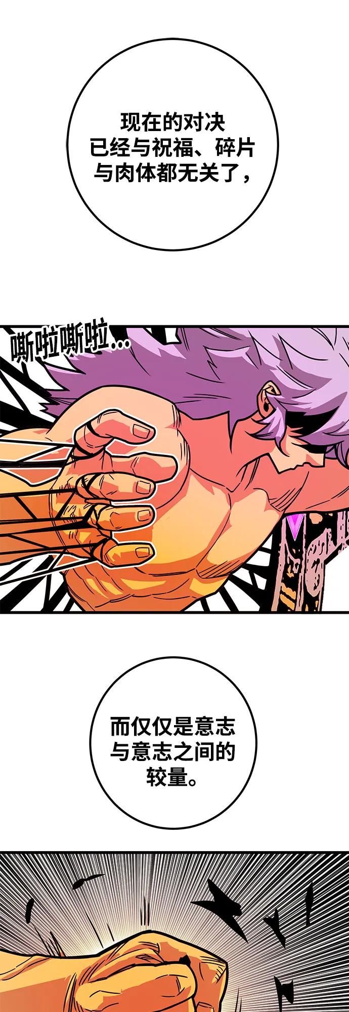 [第4季] 第37话36
