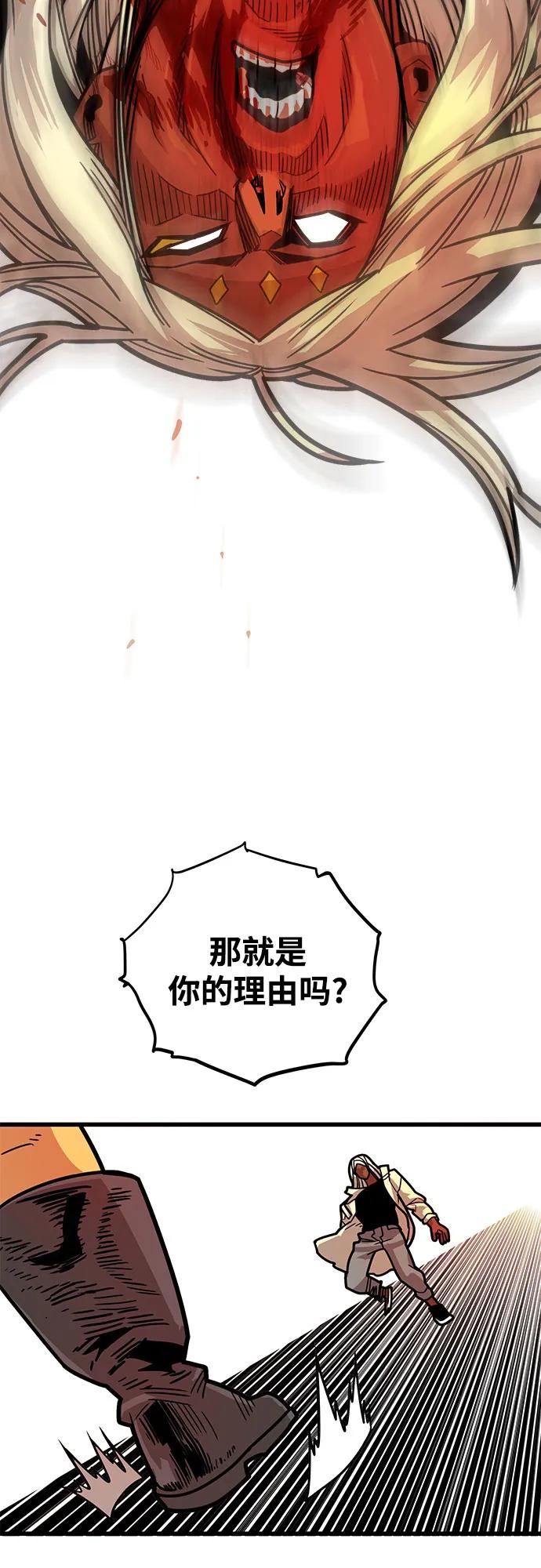 [第4季] 第37话40