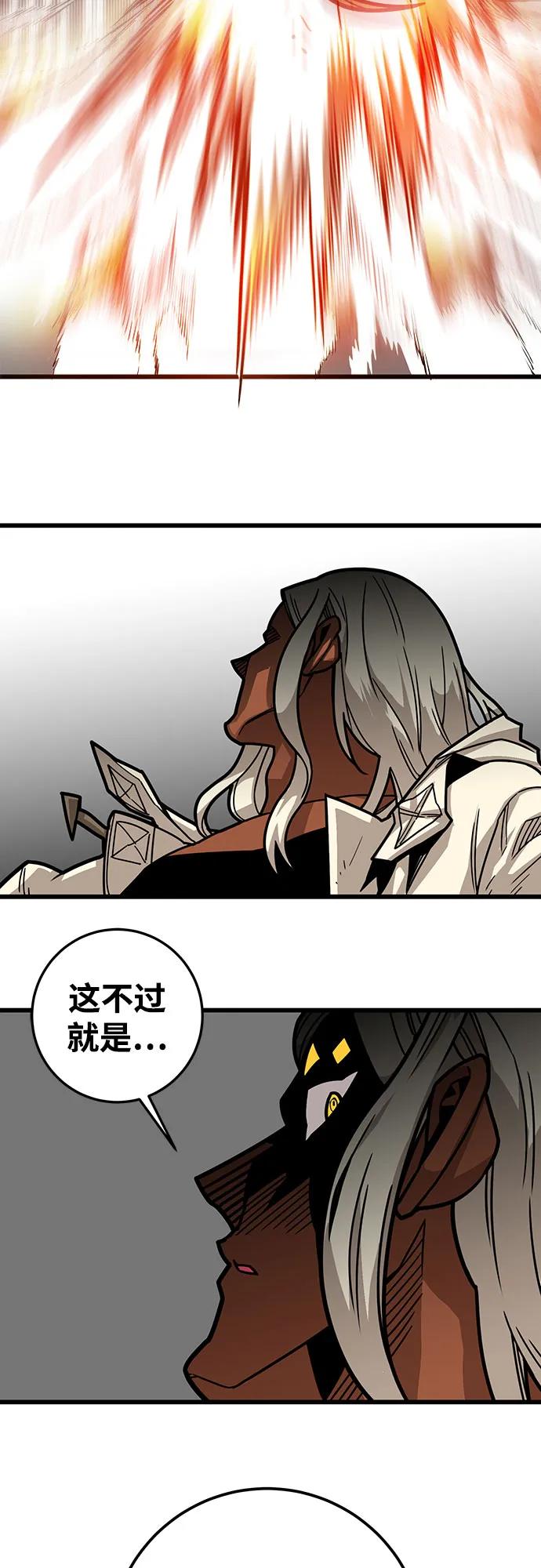 [第4季] 第37话50