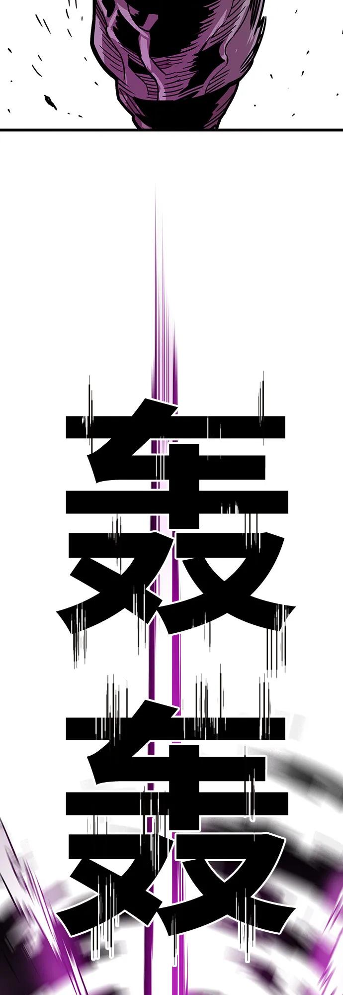 [第4季] 第37话54
