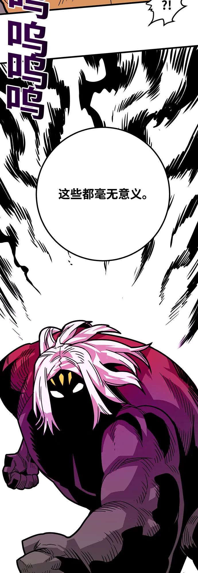 [第4季] 第37话57