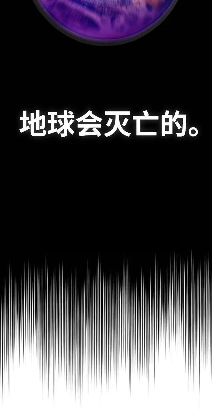 [第4季] 第37话6
