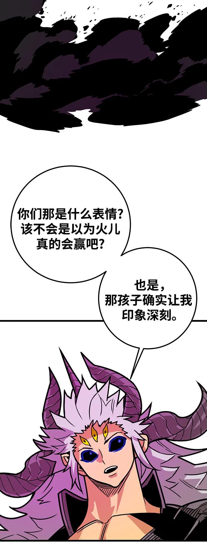 [第4季] 第37话64