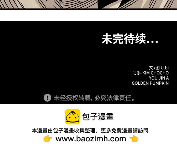[第4季] 第37话81