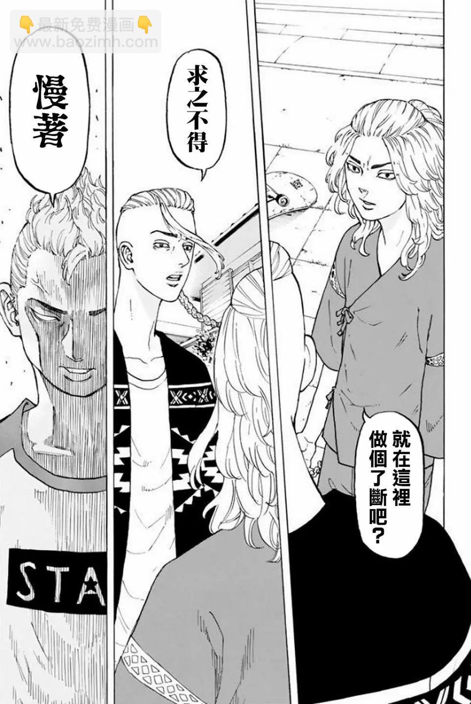 第17话18