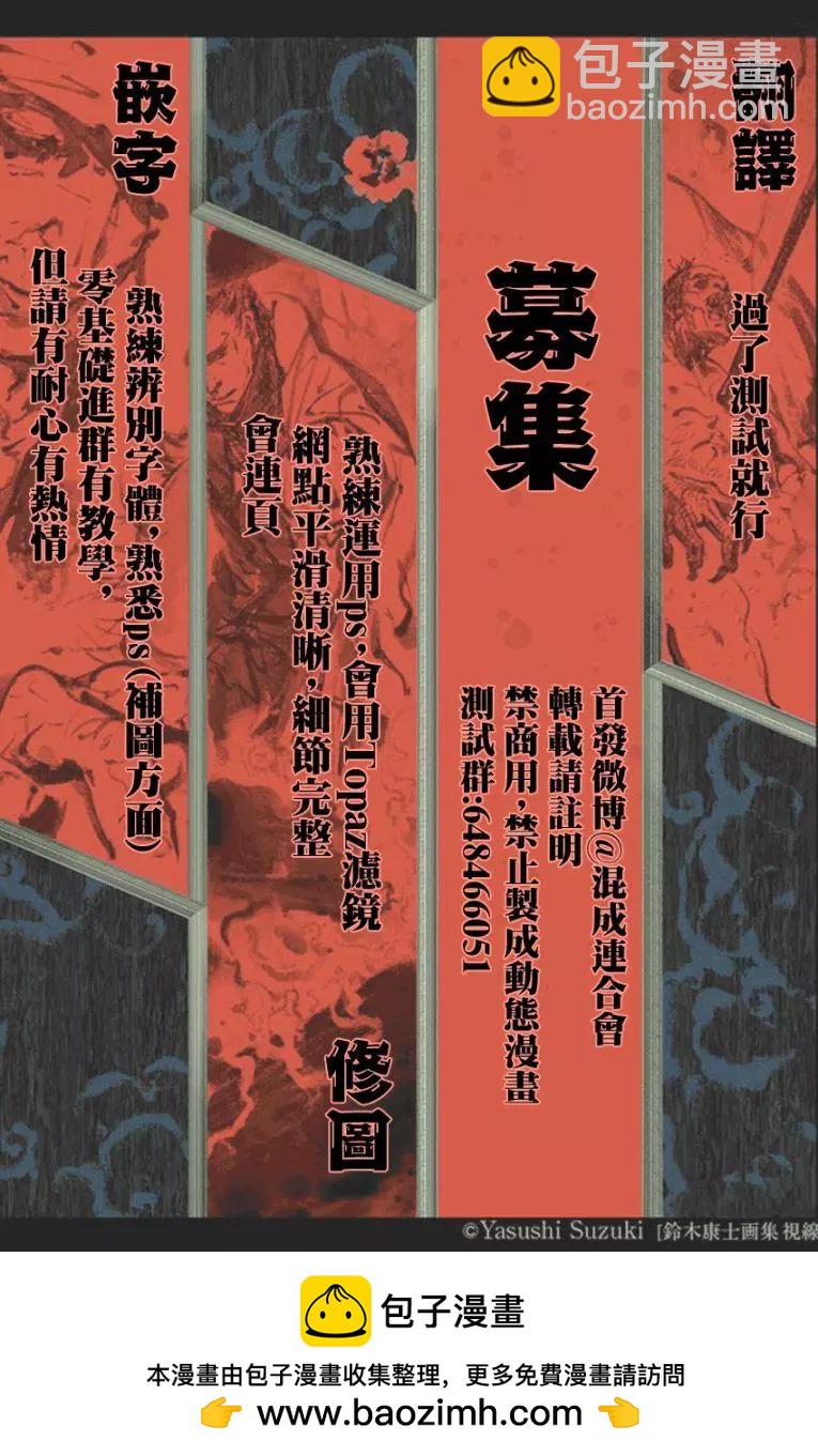 第17话20
