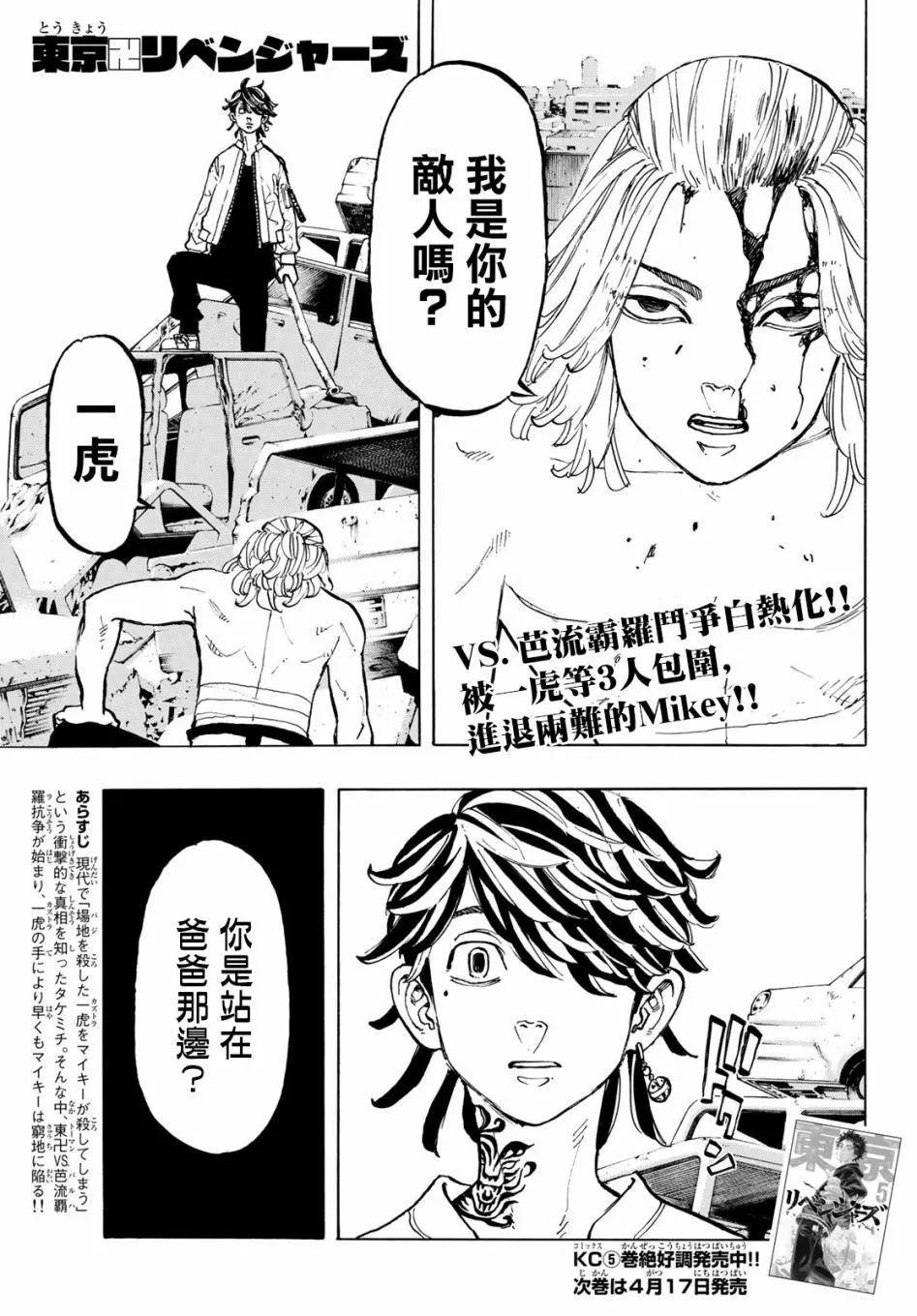 第55话0