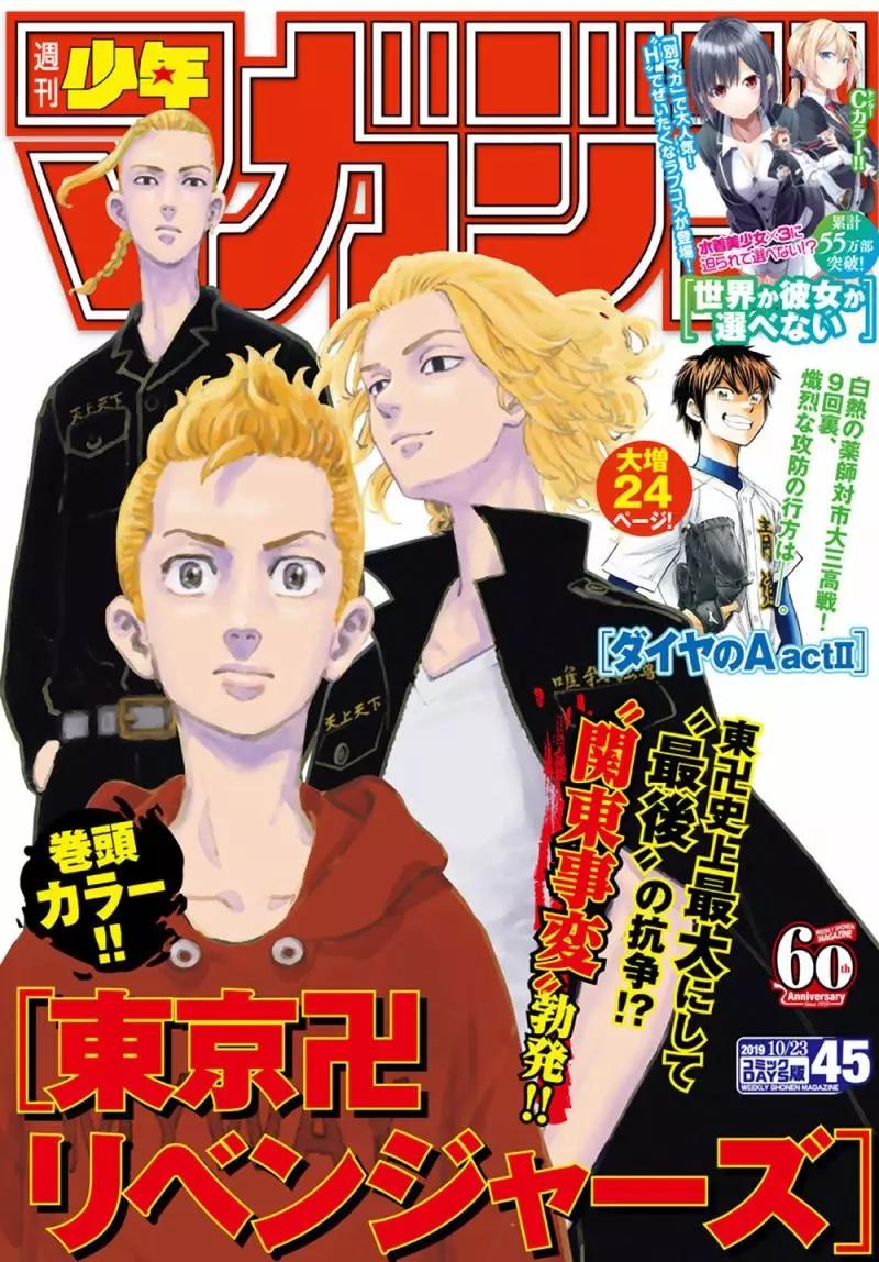 第129话0