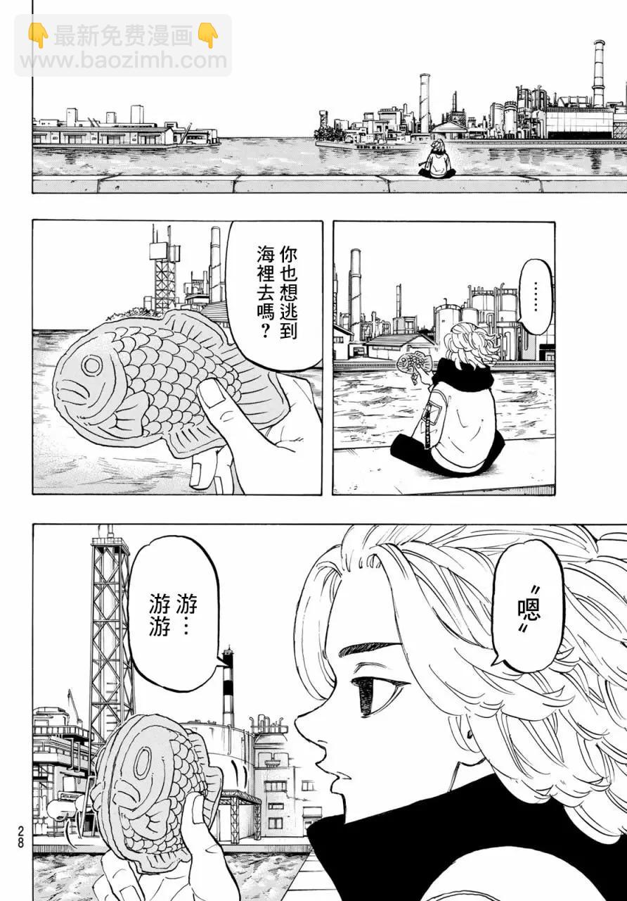 第129话7