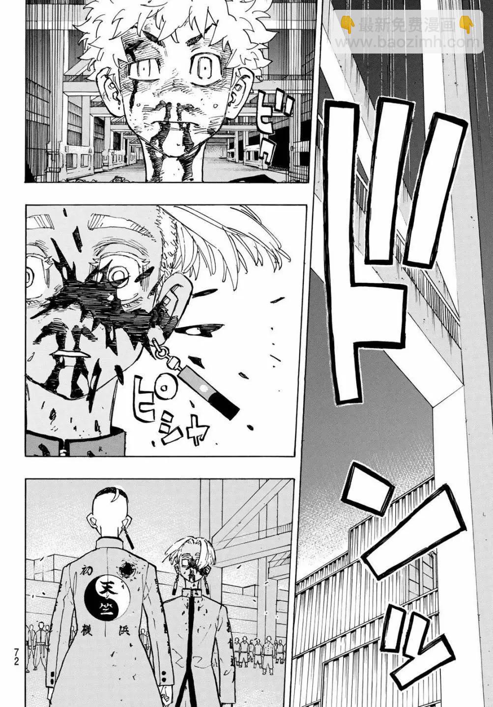 第175话16