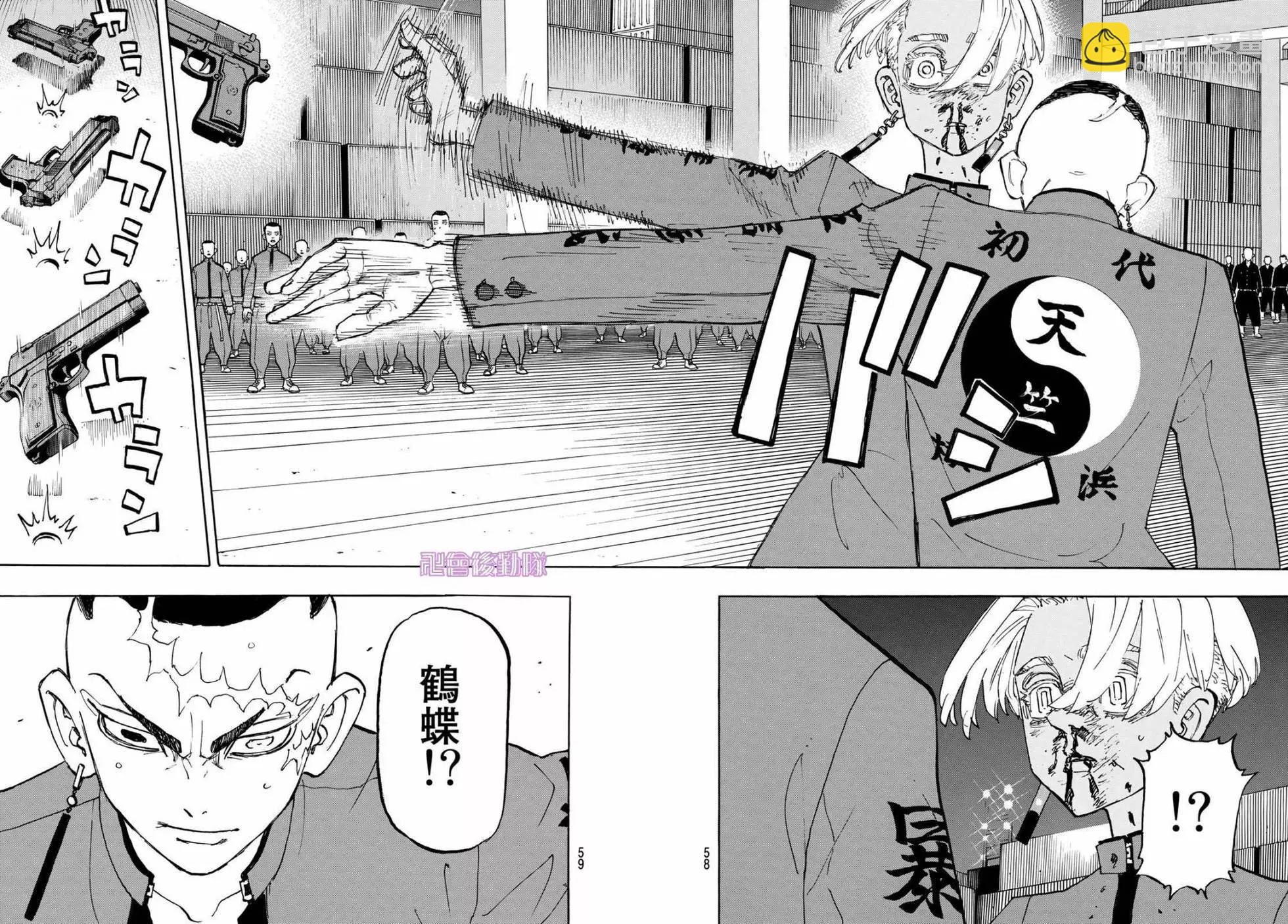 第175话3