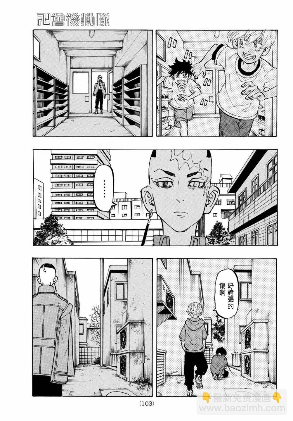 第186话13