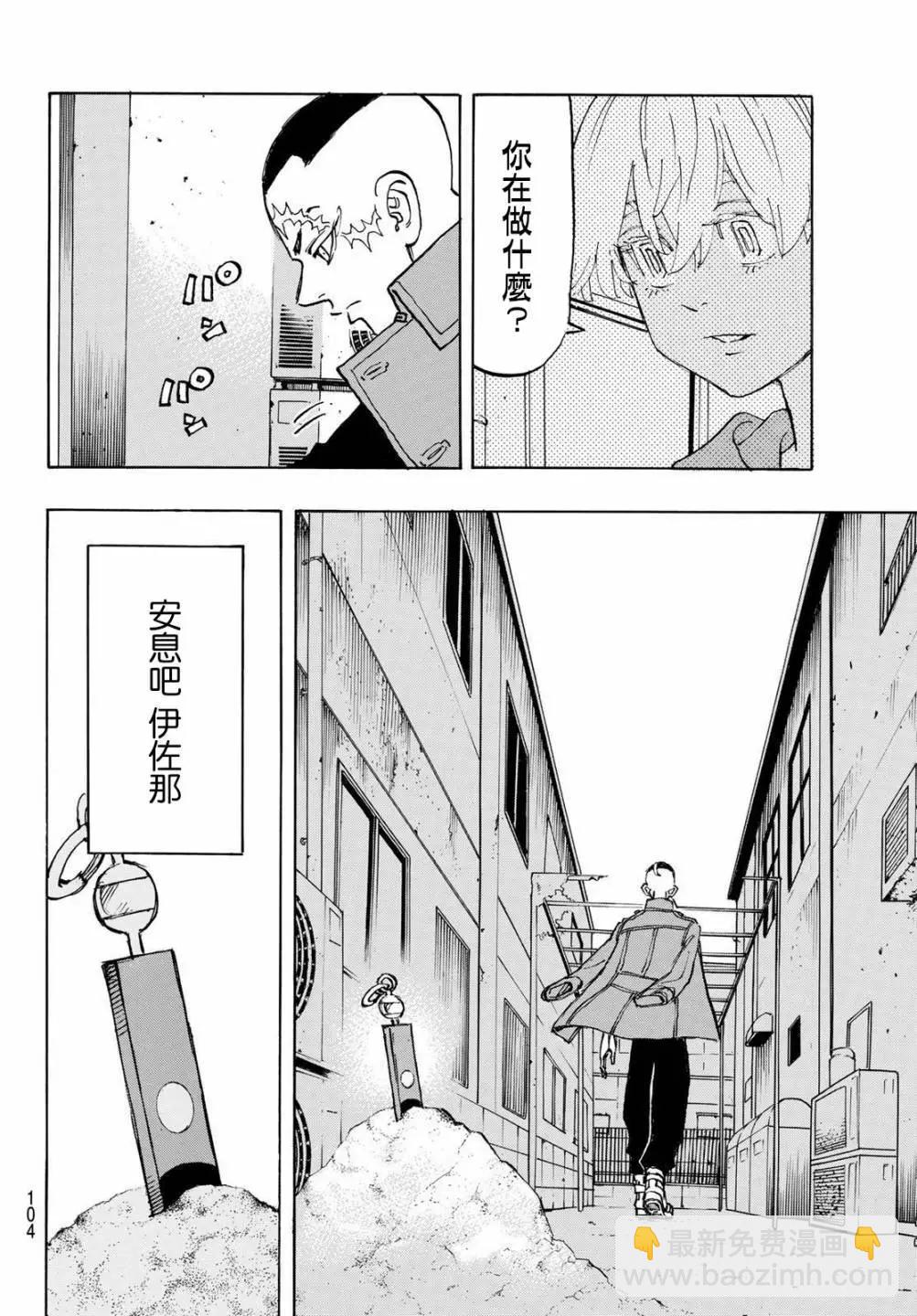 第186话14