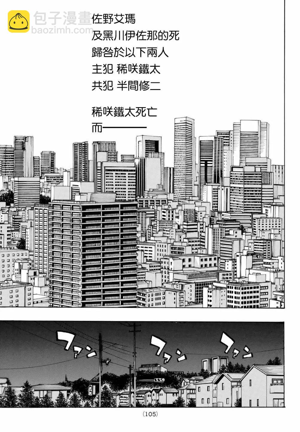 第186话15