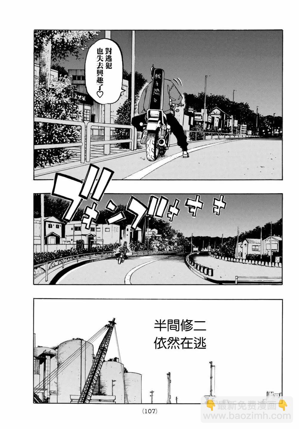 第186话17