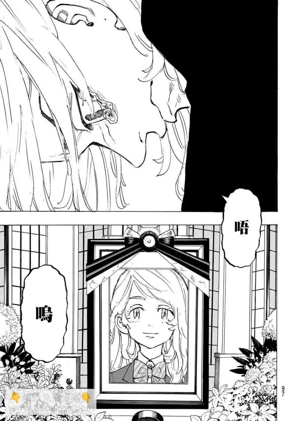第186话7