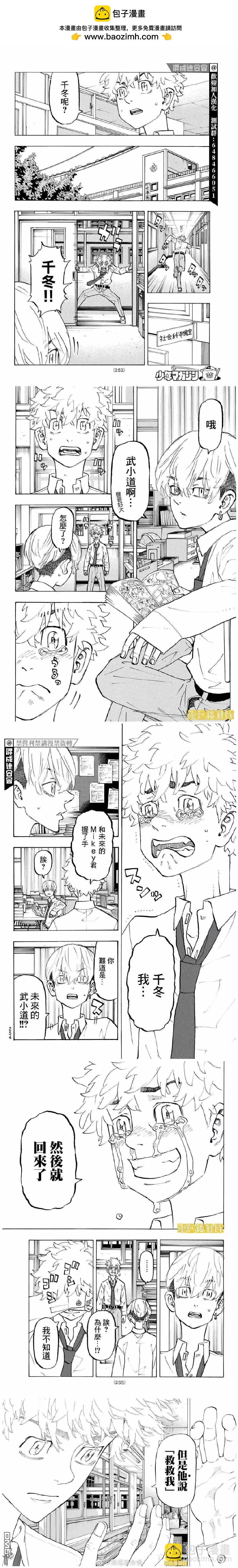 第207话 The final act1