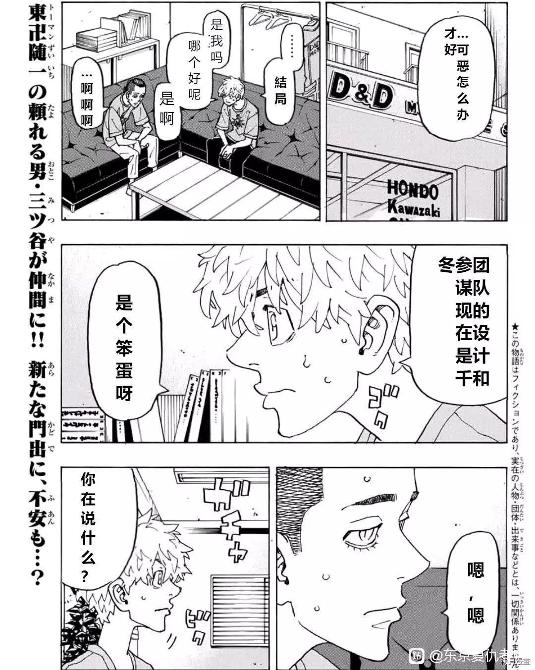 第240话0