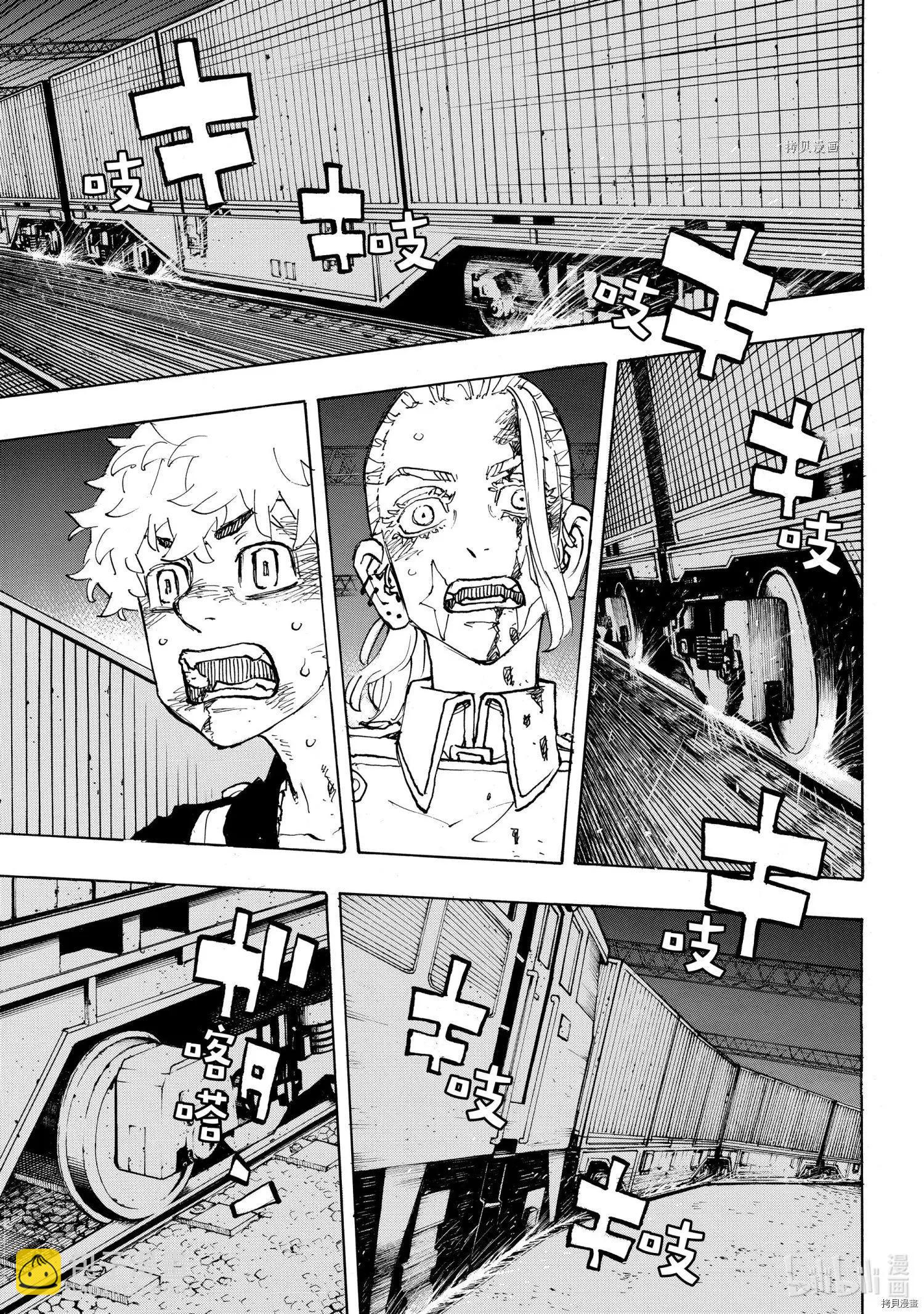 第257话16