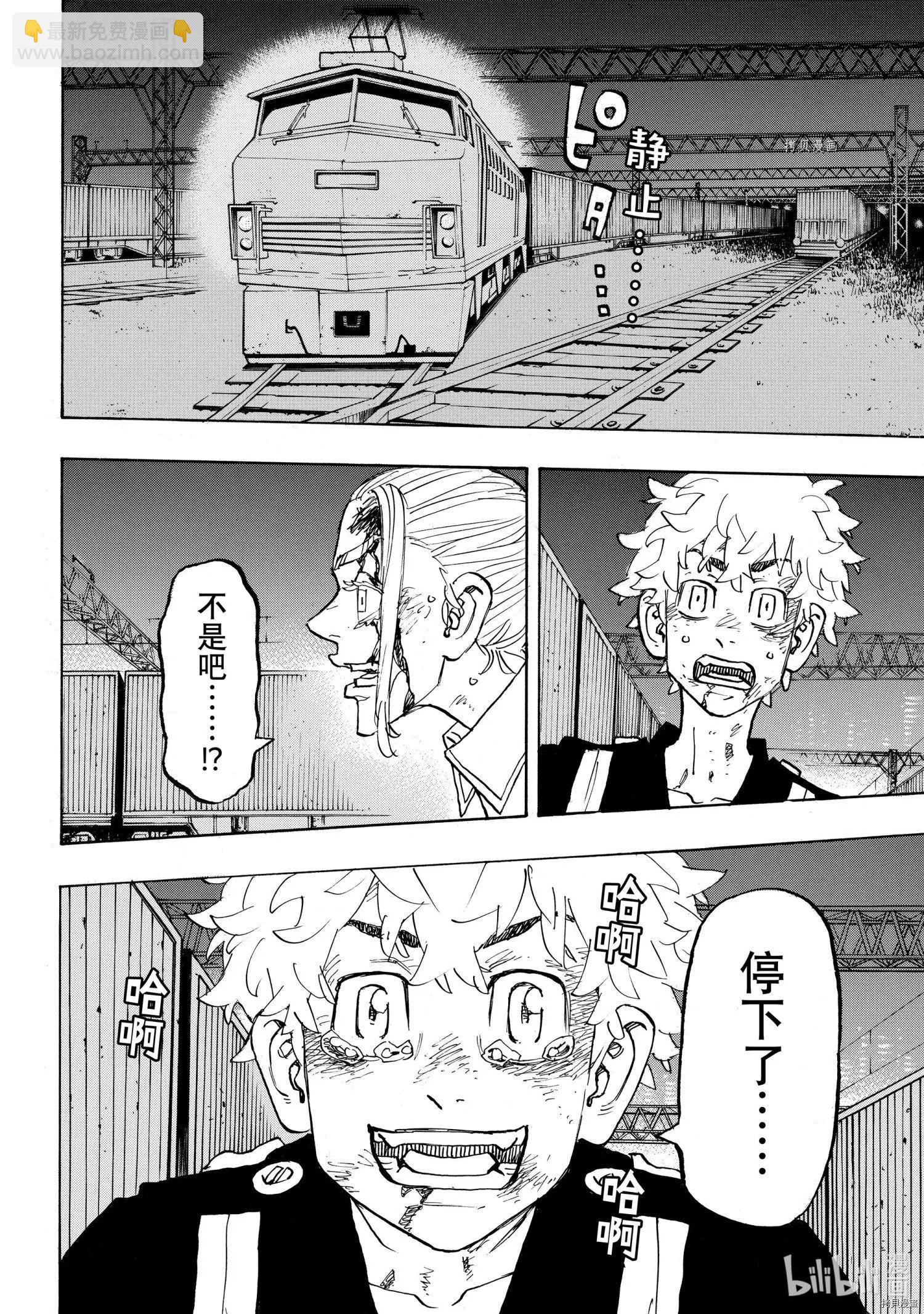第257话17