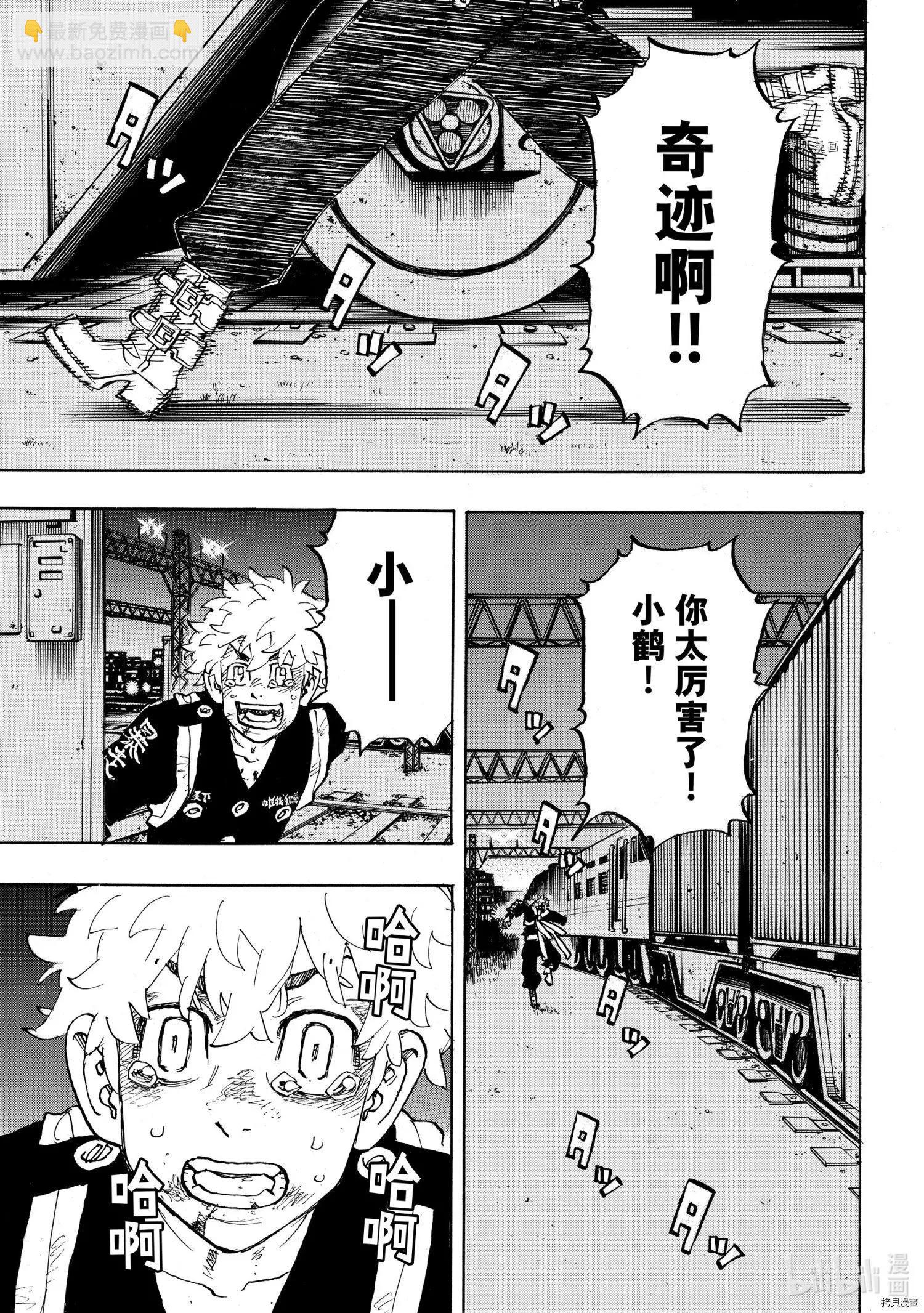 第257话18