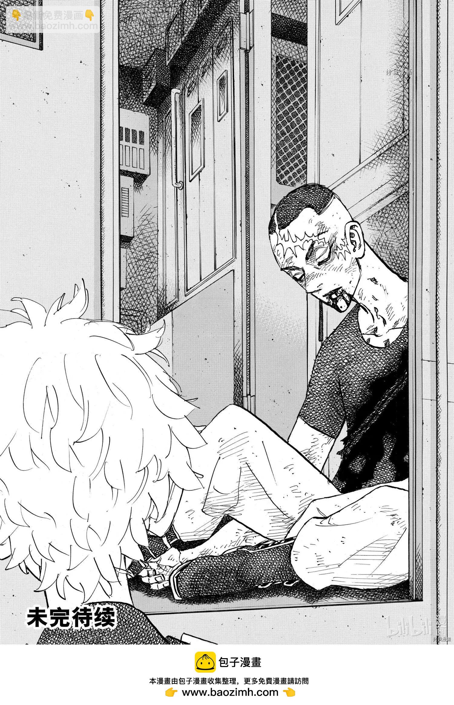 第257话19