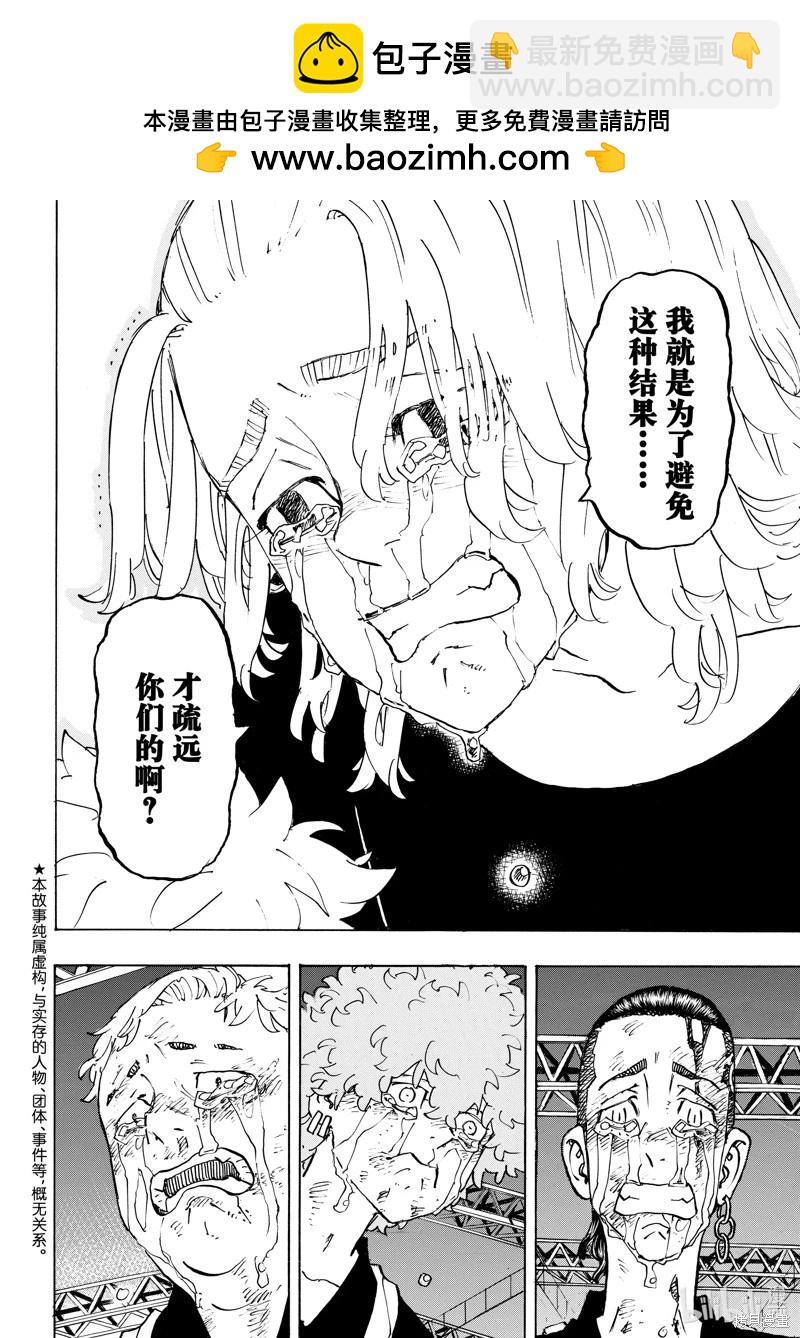 第276话1