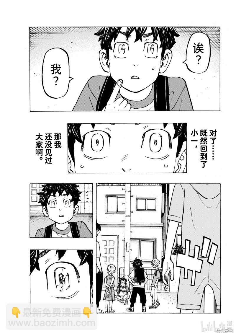 第276话16