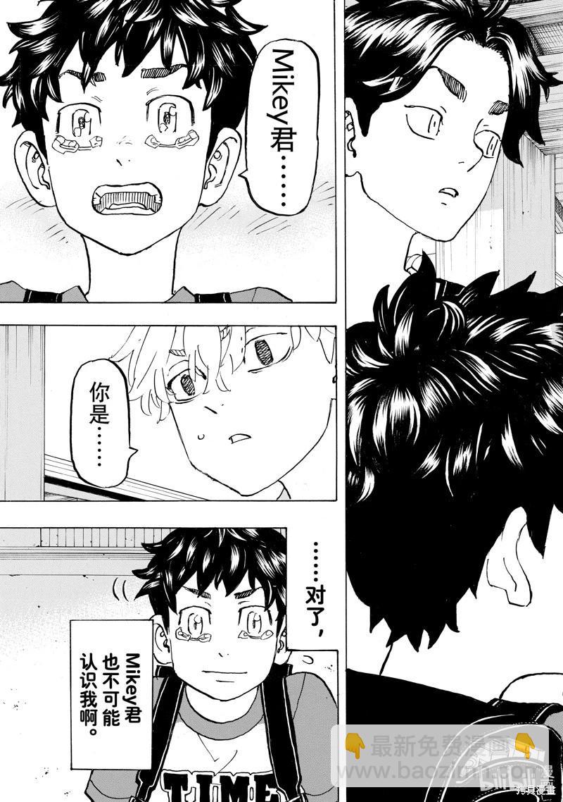 第276话18