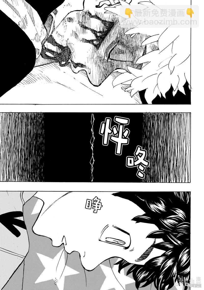 第276话4
