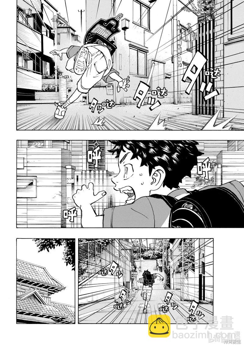 第276话9