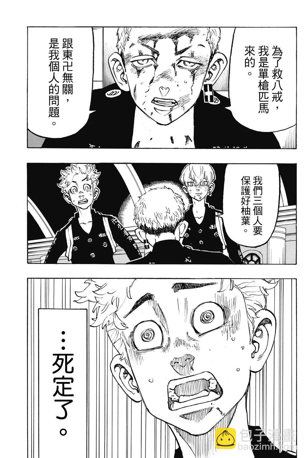 第12卷10