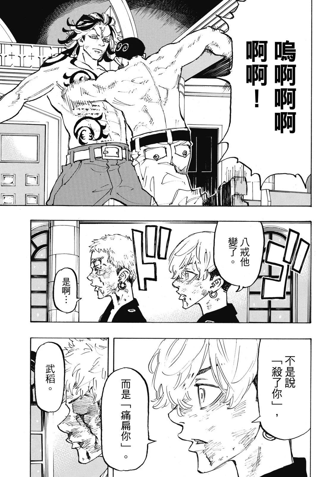 第12卷102