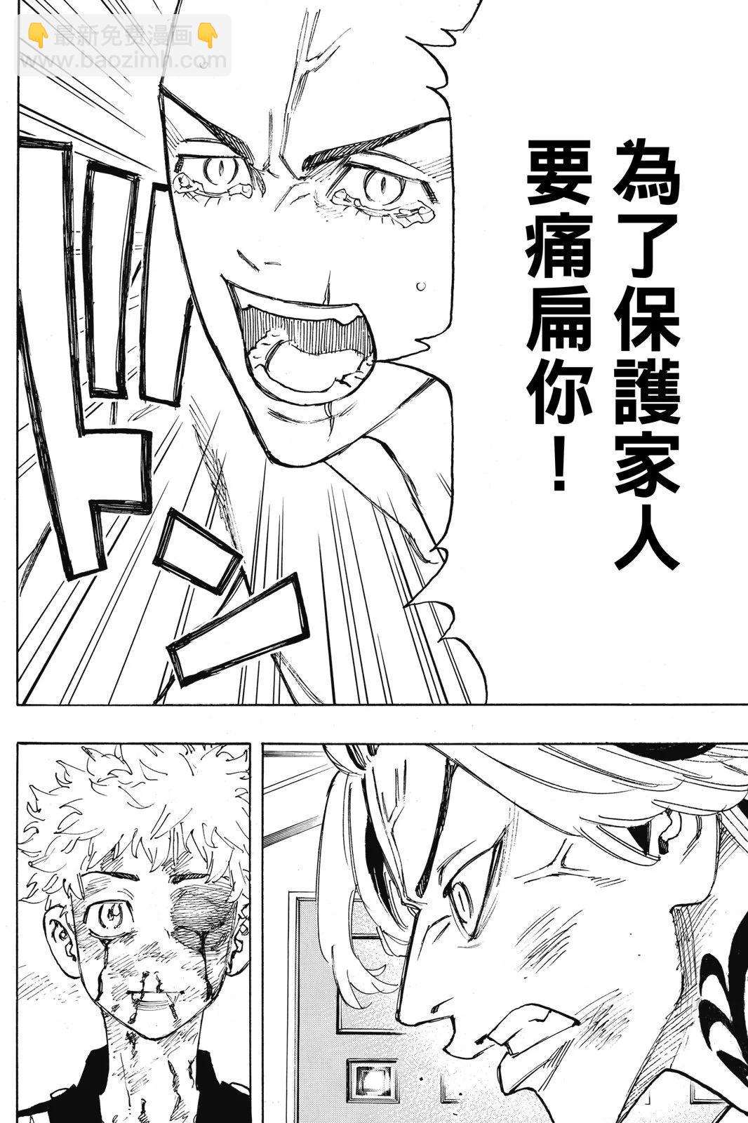 第12卷105