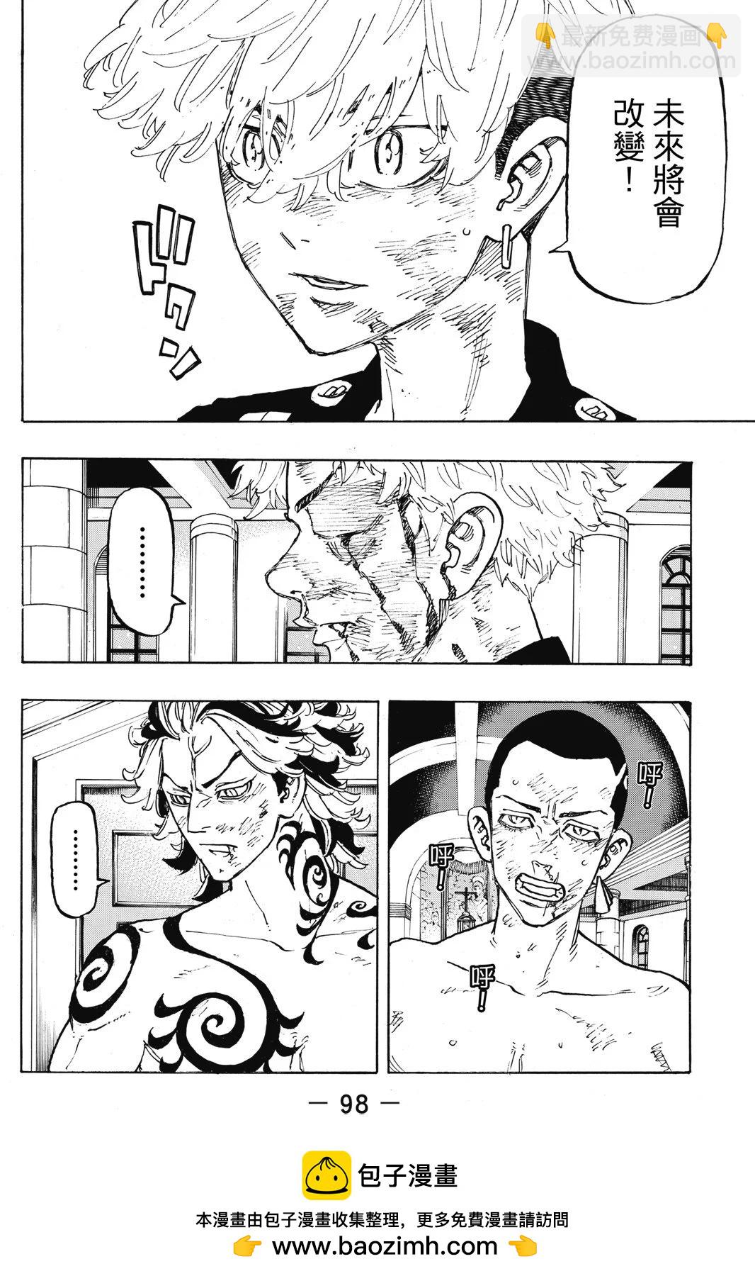 第12卷107