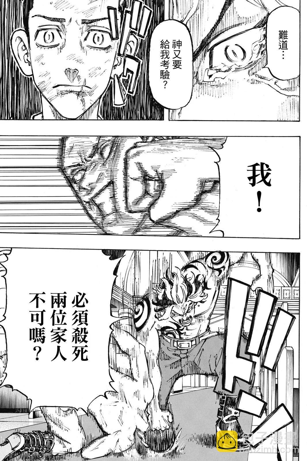 第12卷108