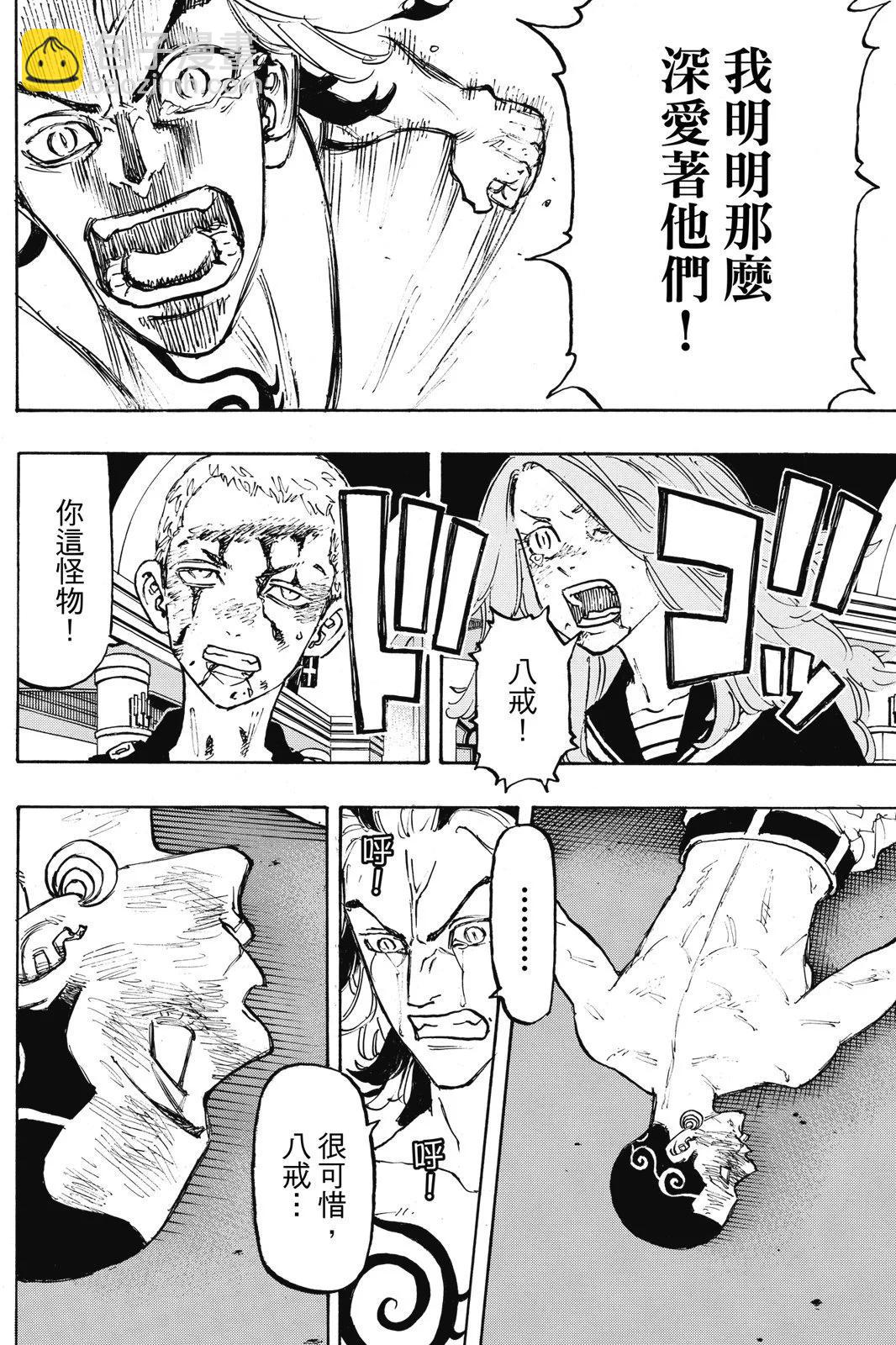 第12卷109