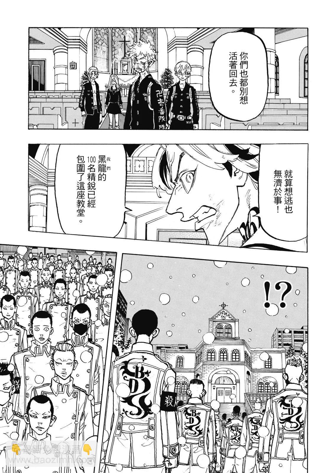 第12卷110