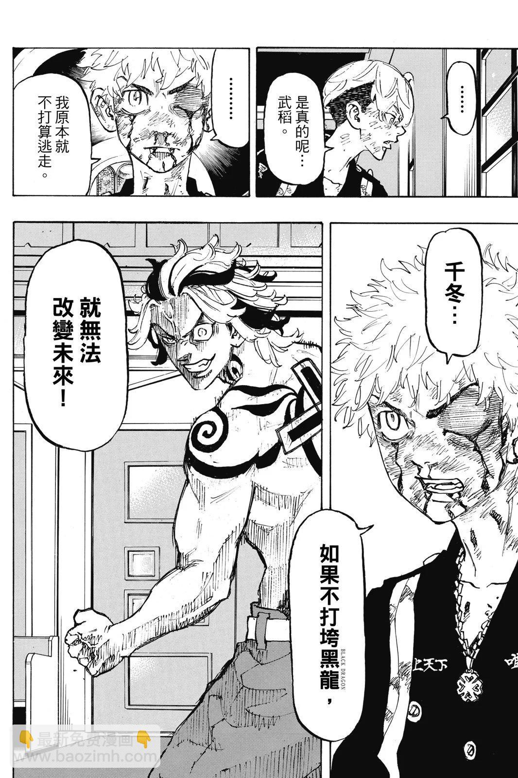 第12卷111