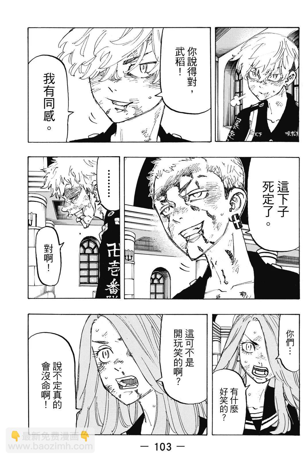 第12卷112