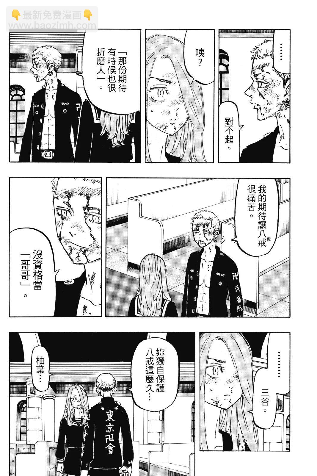 第12卷113