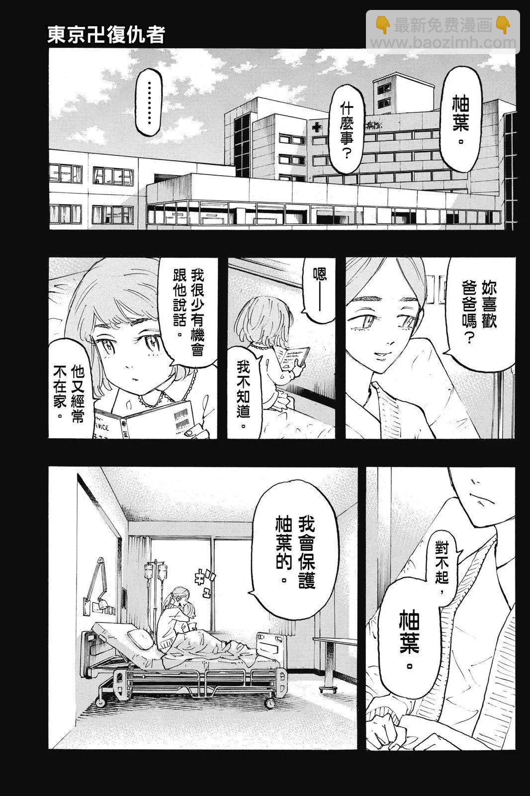 第12卷116