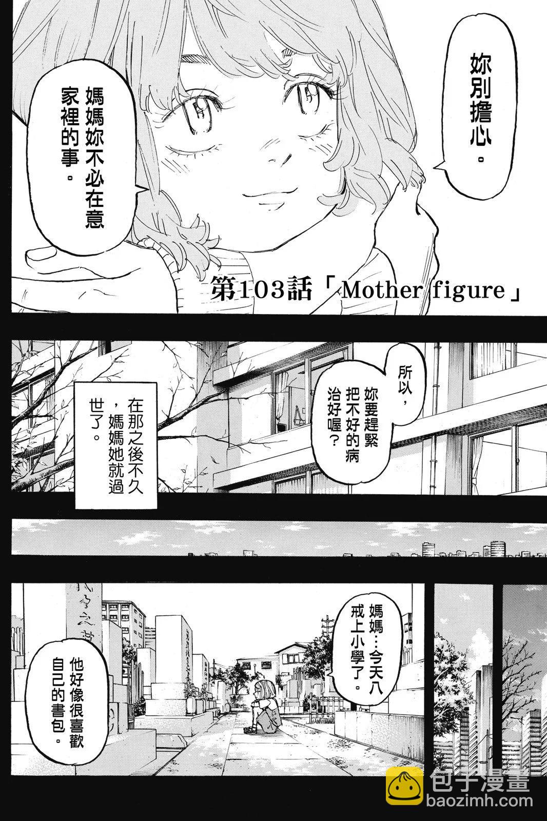 第12卷117