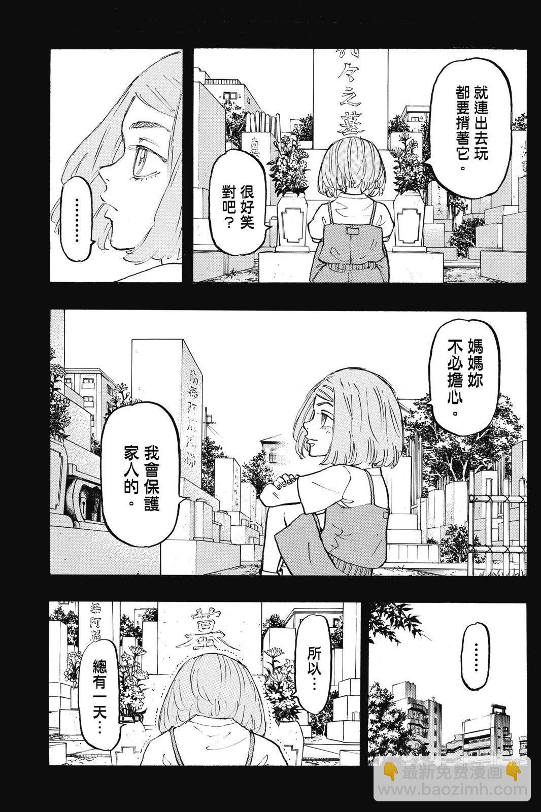 第12卷118