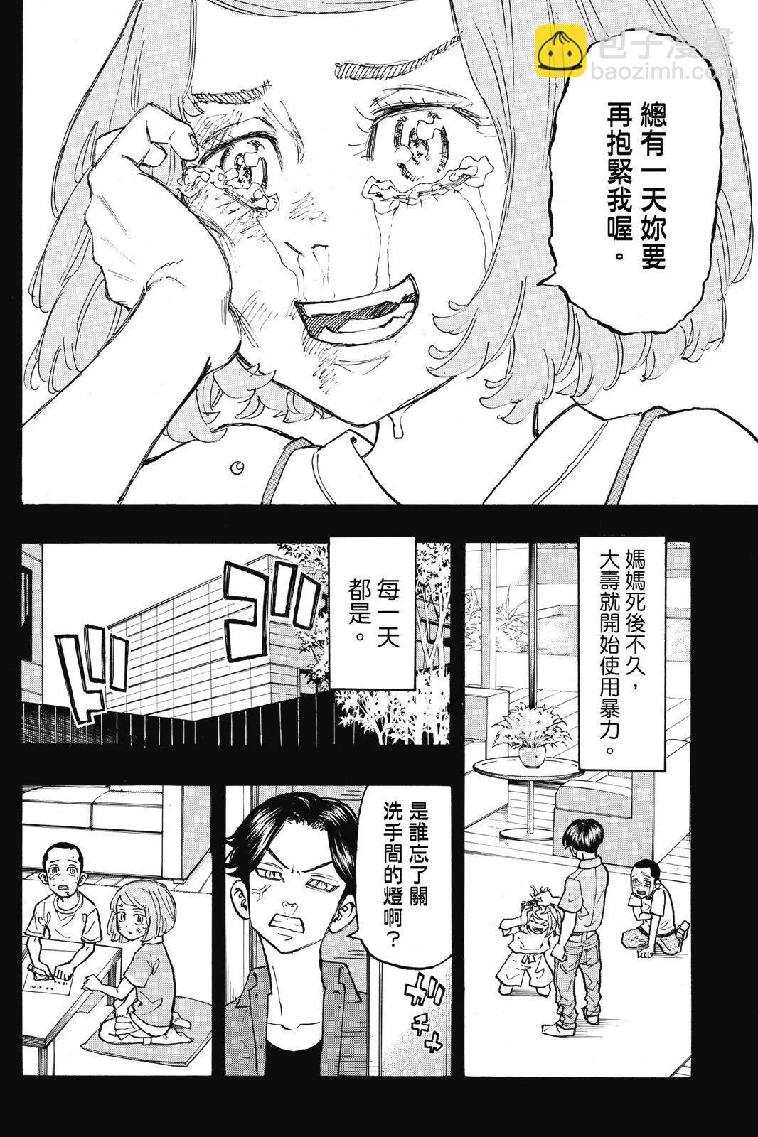 第12卷119