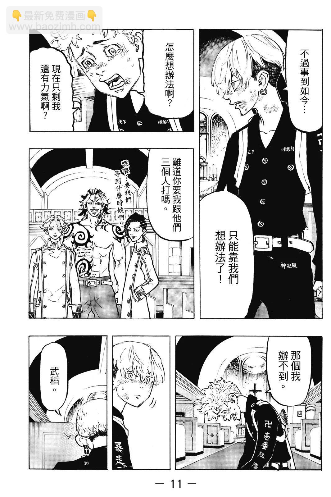 第12卷12