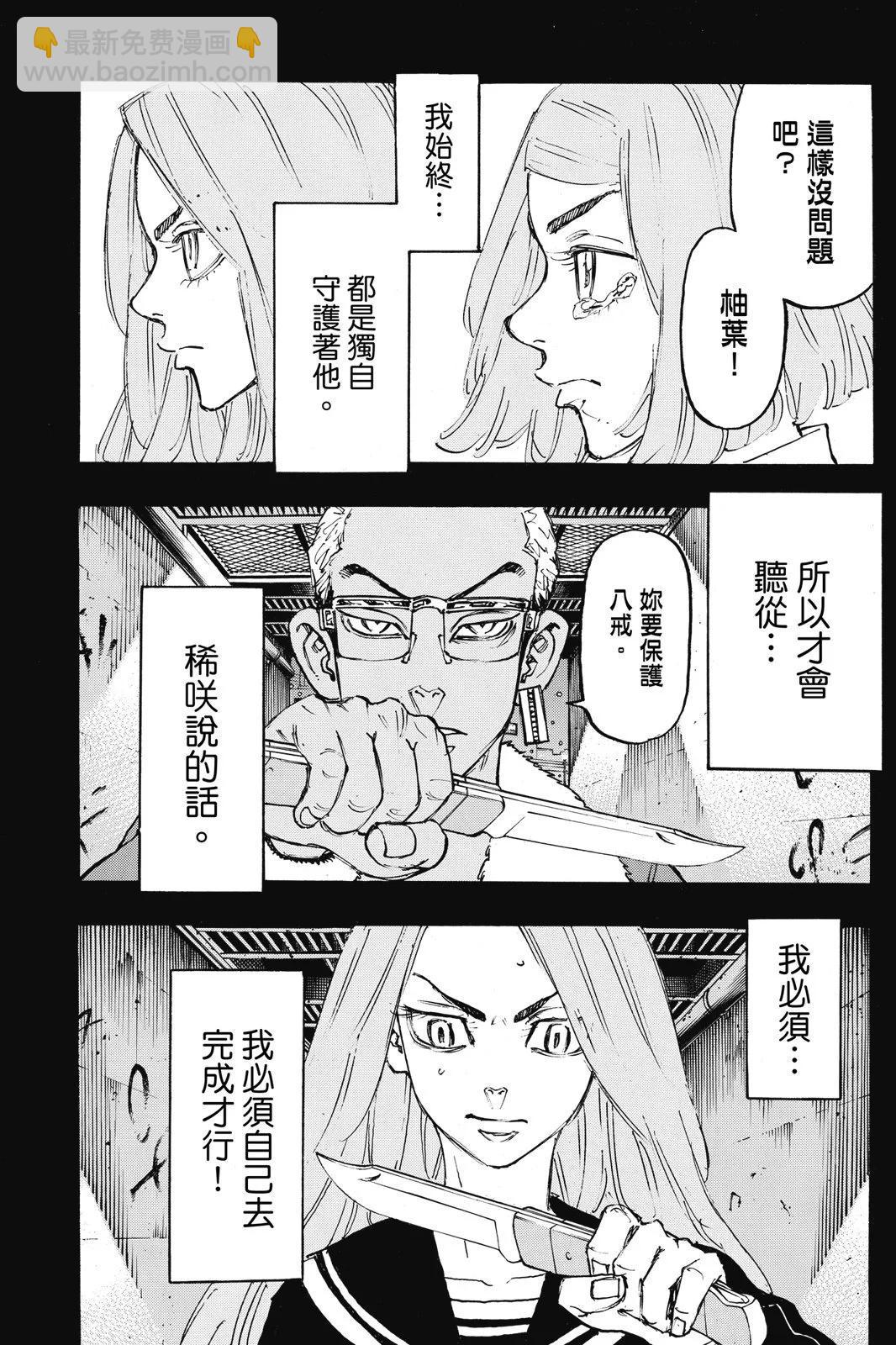 第12卷122