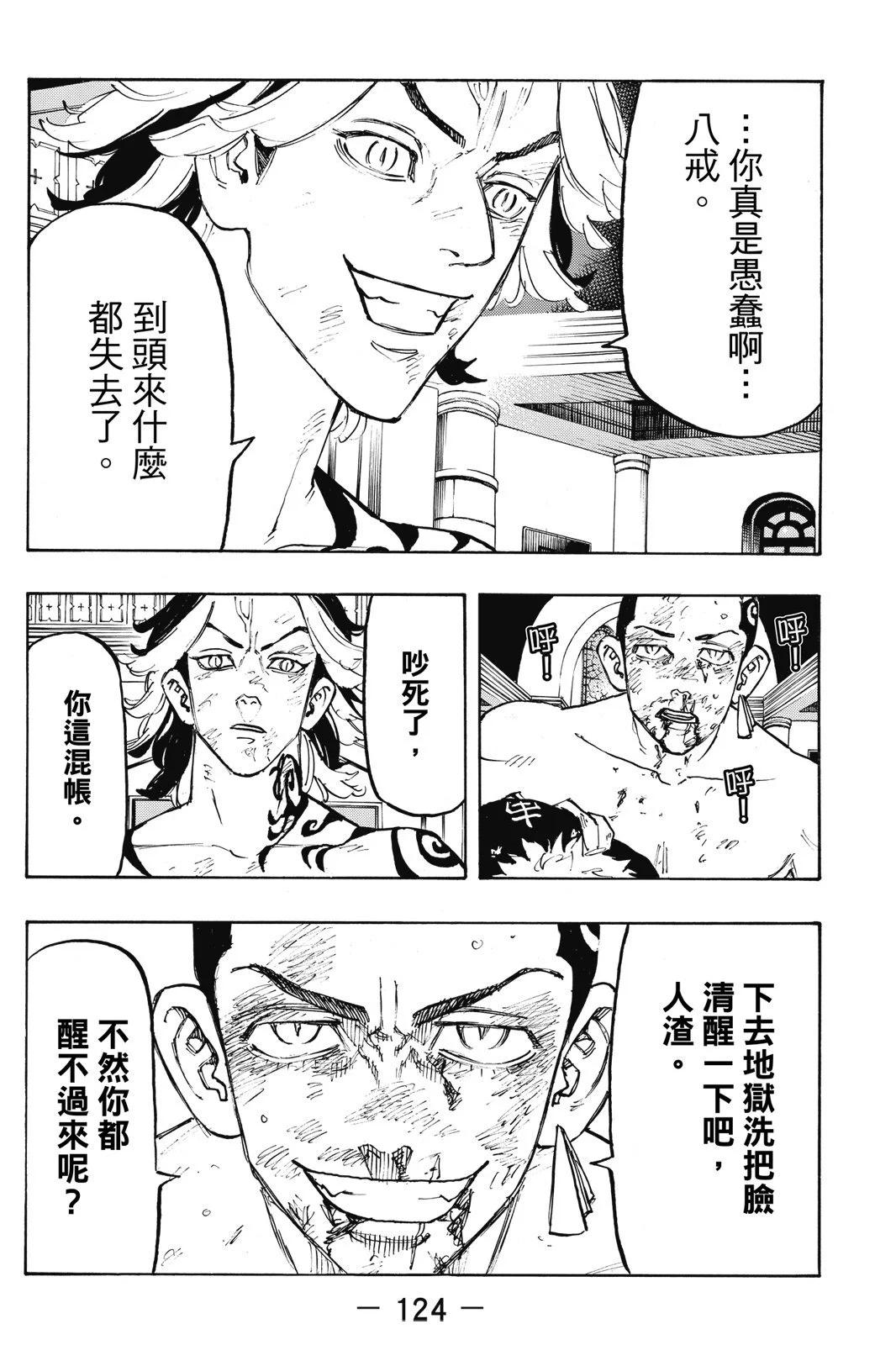 第12卷133