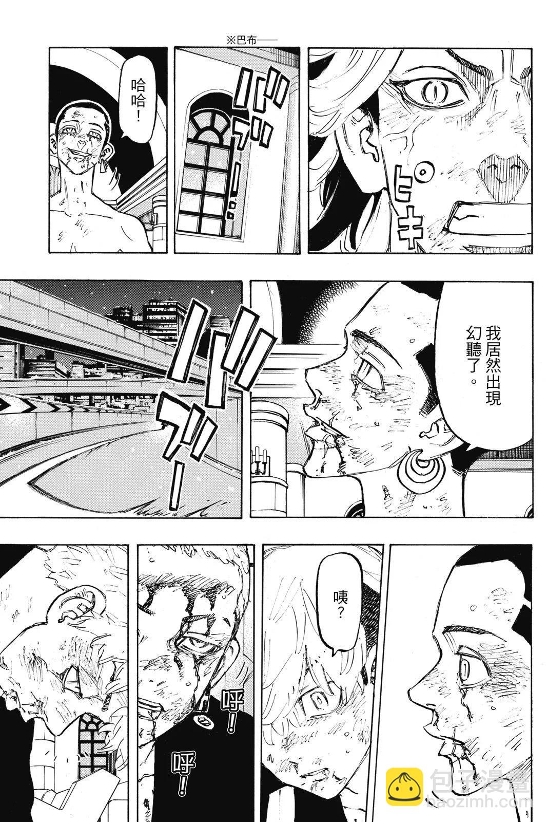 第12卷134