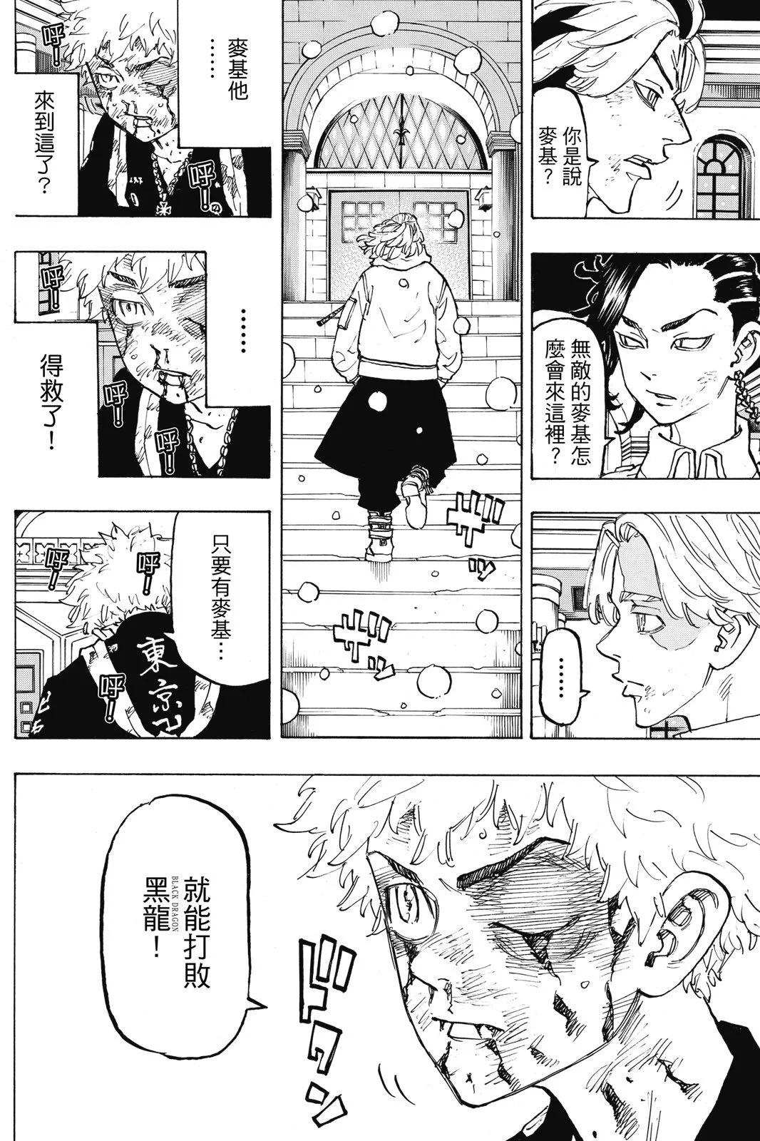 第12卷137
